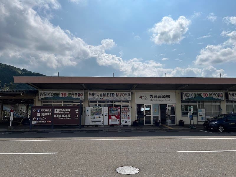 User photo of Myoko Kogen - unknown