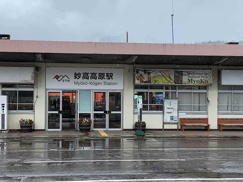 User photo of Myoko Kogen